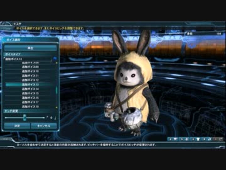 人気の ゲーム Pso2 動画 28 519本 38 ニコニコ動画