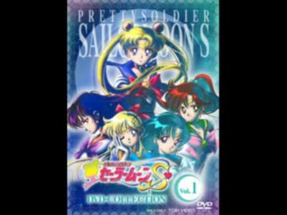 美少女戦士セーラームーン 20th記念ﾊﾟﾁｿﾝ集{魔法少女もどき☆マギカ