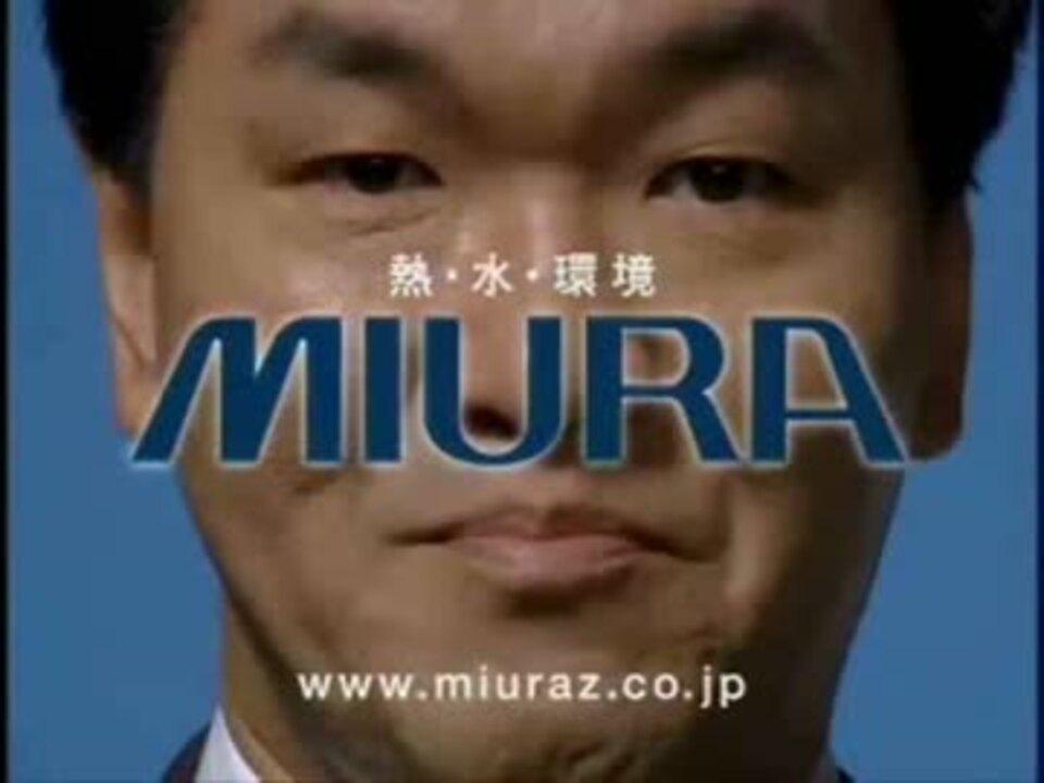 三浦工業の俺らはボイラーの宣伝キャラクター紳助です❗️
