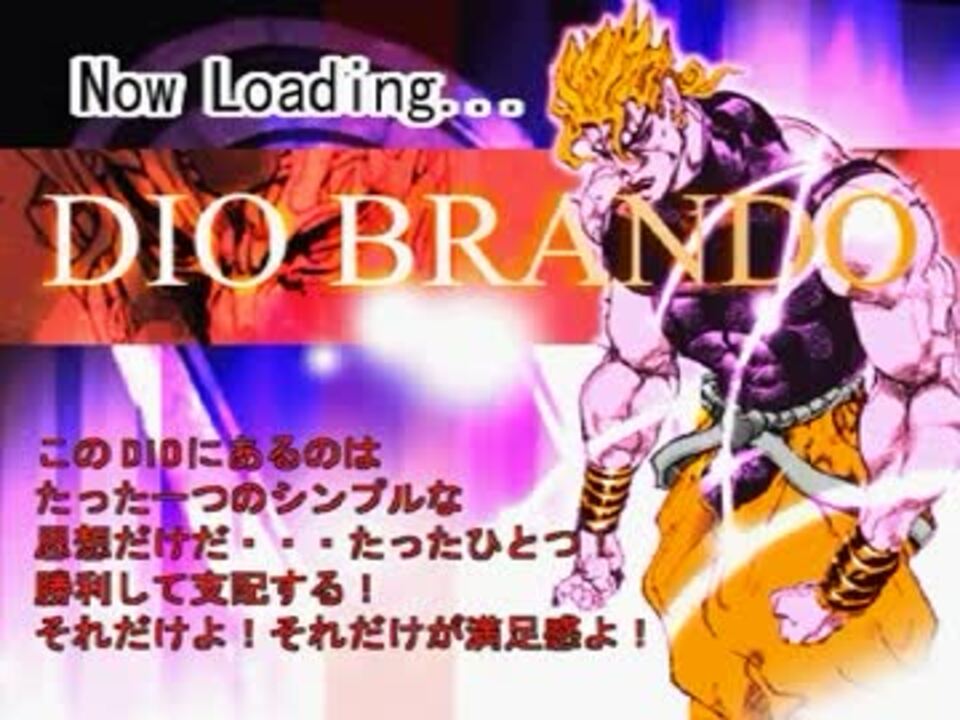 人気の Dio 千葉一伸 動画 14本 ニコニコ動画