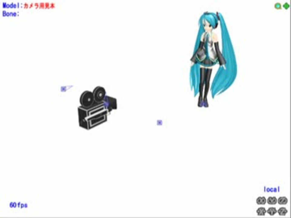 Mmd ボーン追従カメラの基礎知識 ニコニコ動画