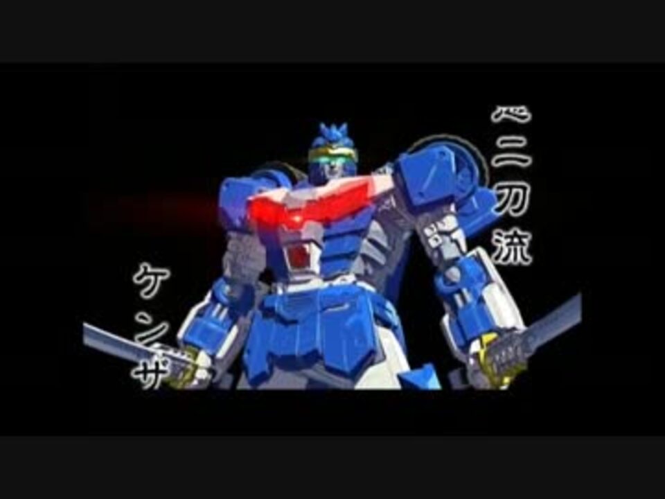 参乗合体 トランスフォーマーGO! PV - ニコニコ動画