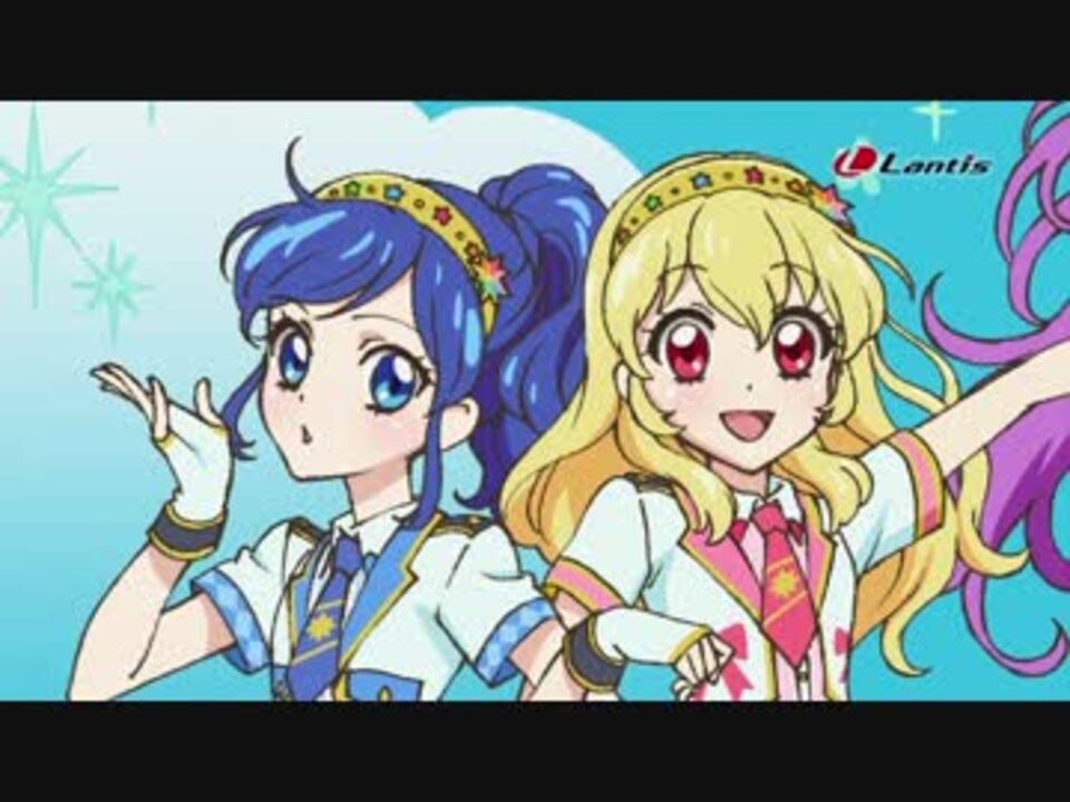 卓出 アイカツ 挿入歌ミニアルバム～FOURTH PARTY STAR ANIS zppsu.edu.ph