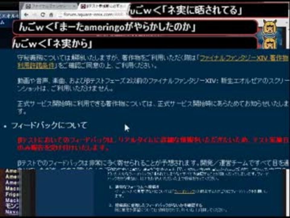 人気の 規約違反 動画 84本 3 ニコニコ動画
