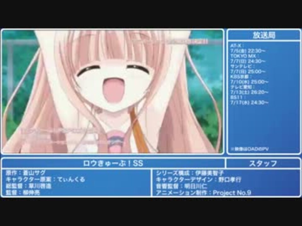 13年 夏アニメ紹介 ニコニコ動画