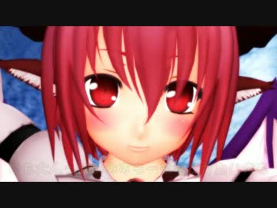 人気の エンターテイメント 東方mmd 動画 1 197本 25 ニコニコ動画