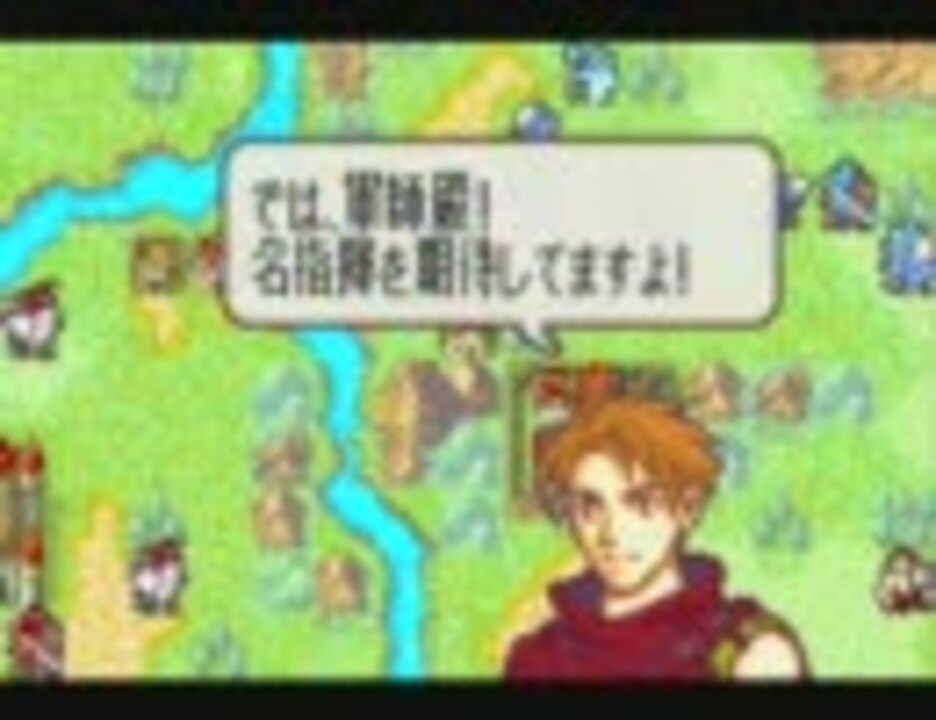 ファイアーエムブレム烈火の剣 軍師への一言 ヘクトル編 ニコニコ動画