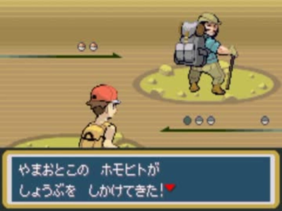 人気の ゲーム 改造ポケモン 動画 3 240本 49 ニコニコ動画