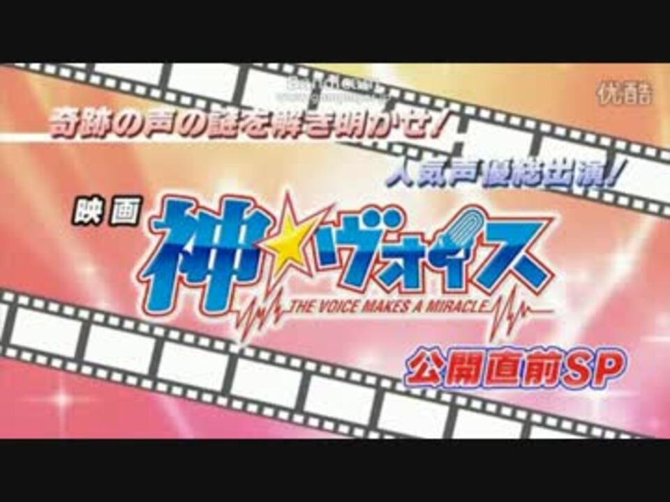 人気の 神 ヴォイス 動画 11本 ニコニコ動画