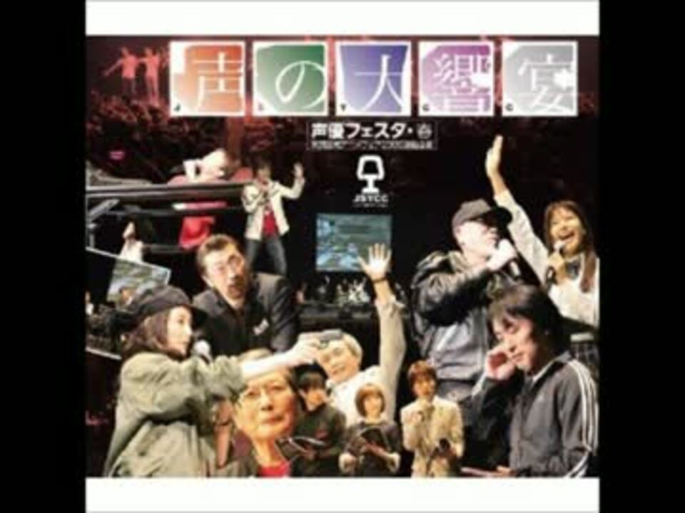 声有第一中学校 新任教師の大災難 ニコニコ動画