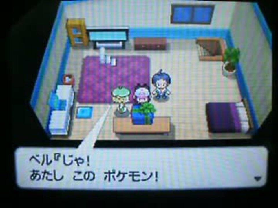 ポケモンホワイト御三家 ニコニコ動画
