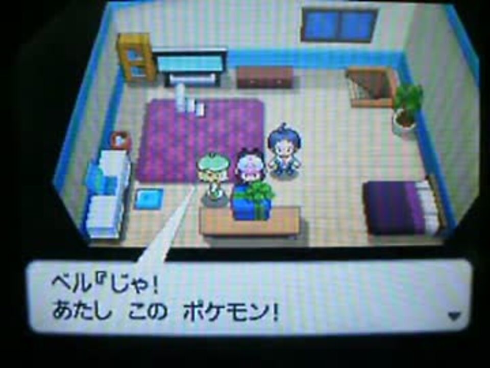 ポケモンホワイト御三家 ニコニコ動画