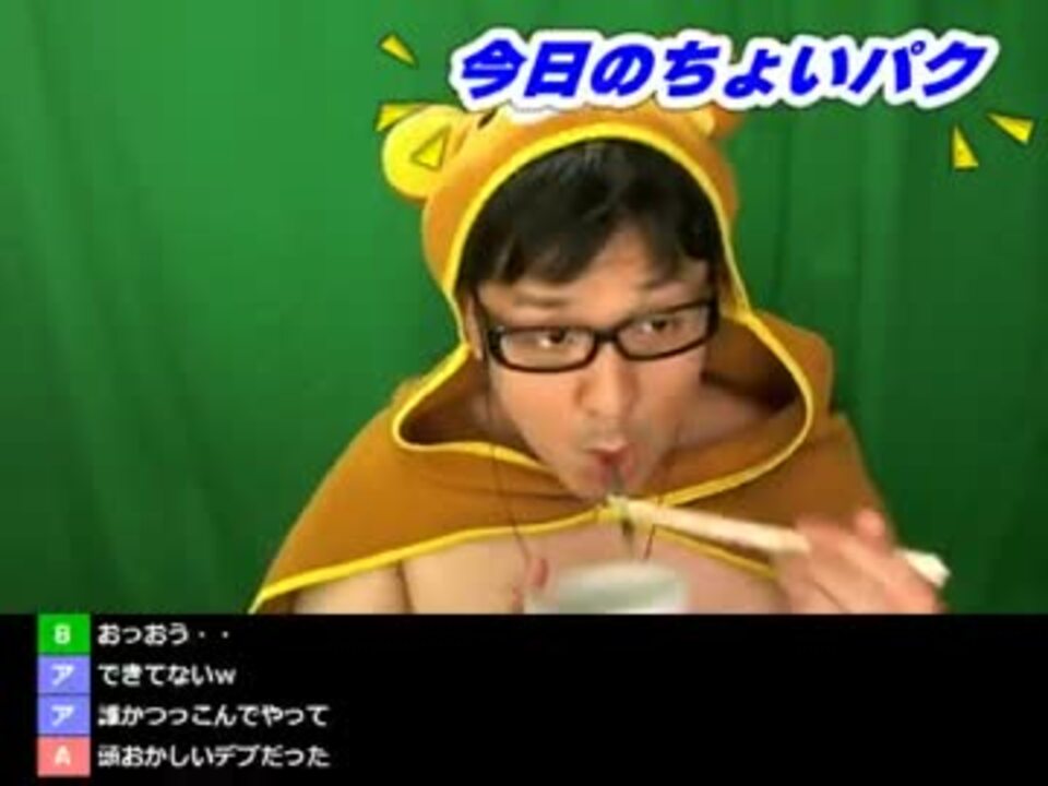 【生放送】ニュールーマニア ポロリ青春実況　2日目　2/3 - ニコニコ動画