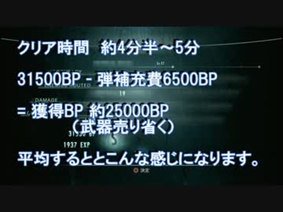 バイオハザード リベレーションズ Ue ヘタレが中盤稼ぎ ニコニコ動画