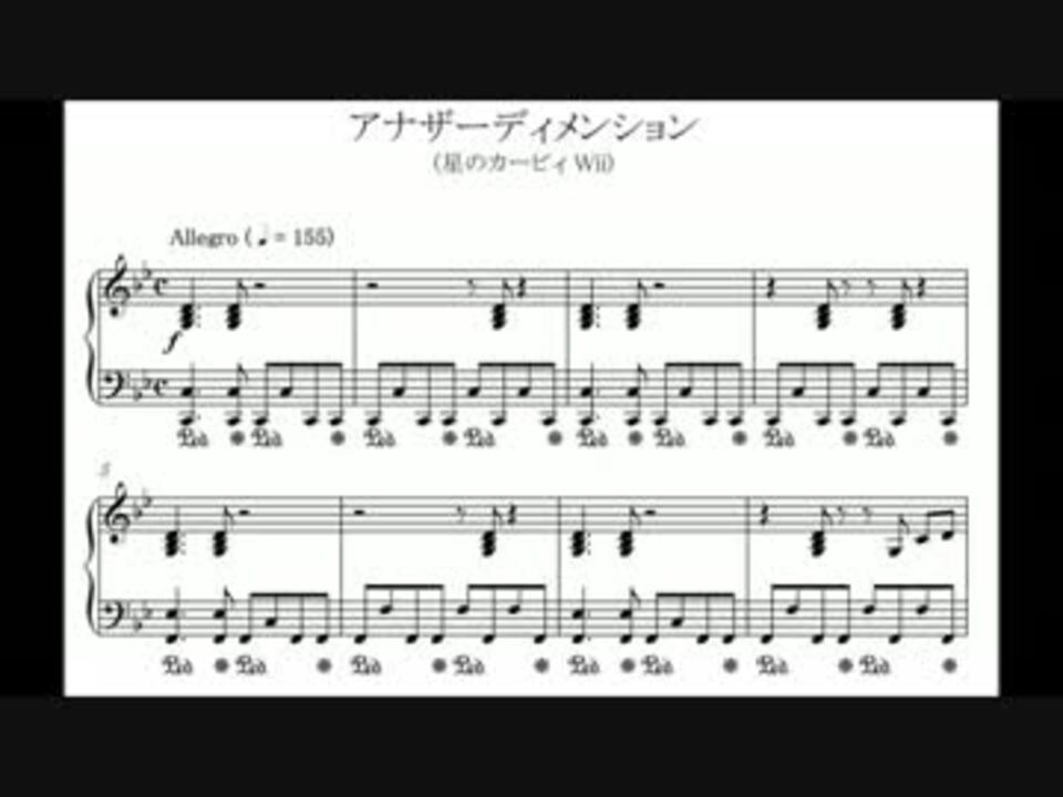 人気の 音楽 楽譜 動画 3 671本 22 ニコニコ動画