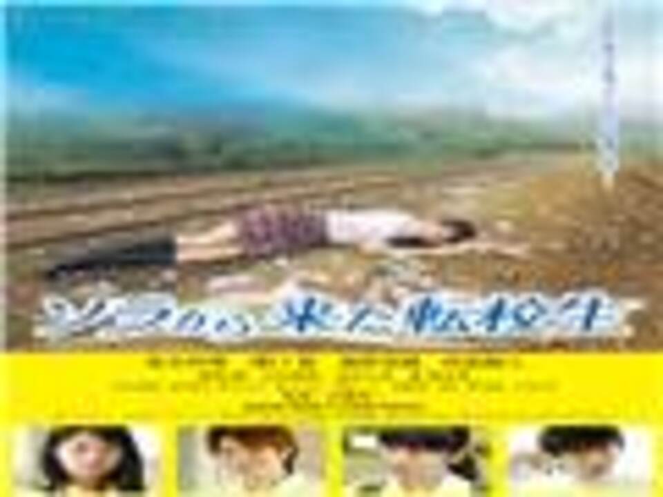 人気の テニスの王子様 映画 動画 5本 ニコニコ動画