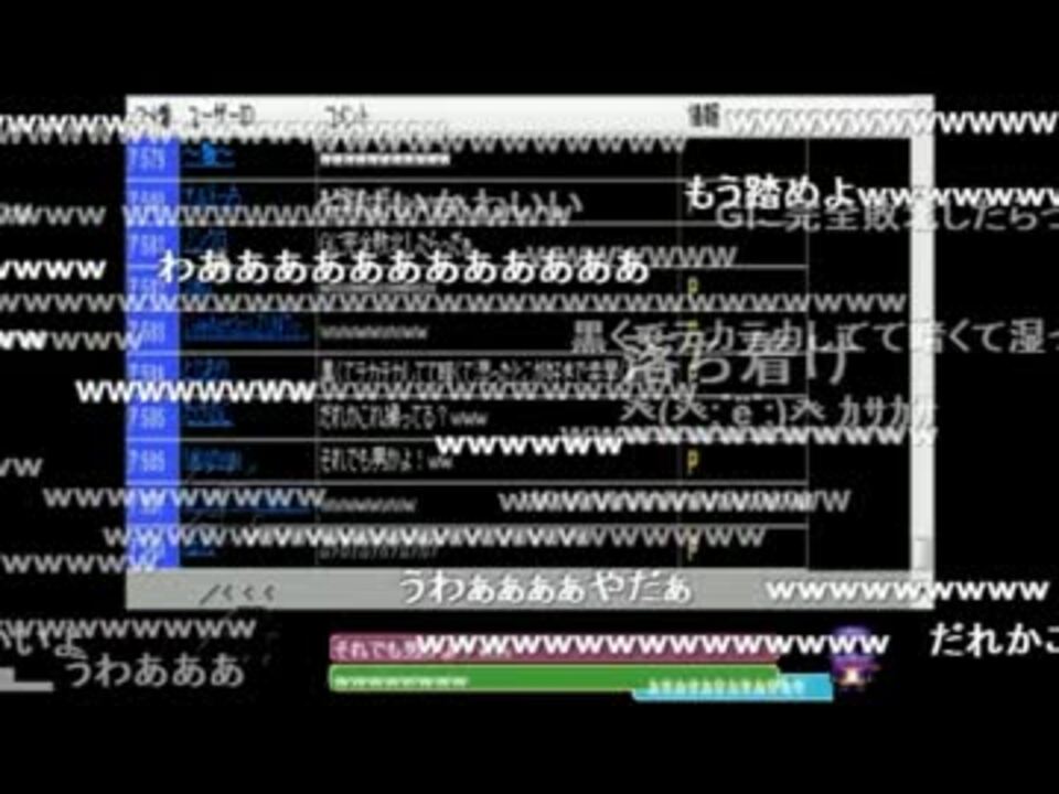 人気の ニコ生 放送事故 動画 149本 4 ニコニコ動画