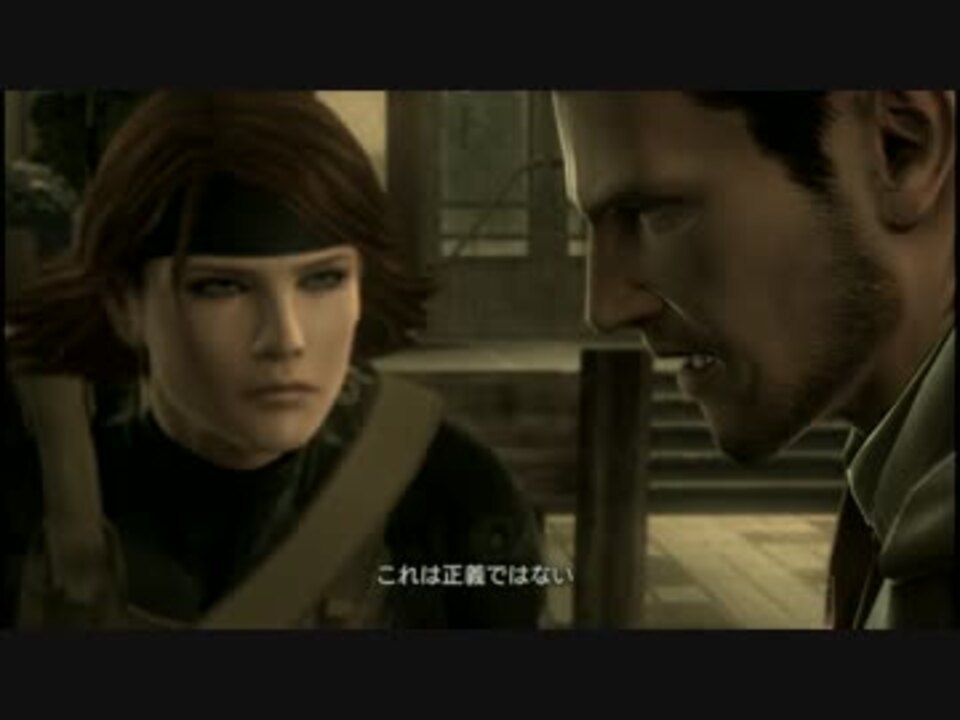 人気の Mgs4 メタルギアソリッド４ 動画 1 061本 7 ニコニコ動画