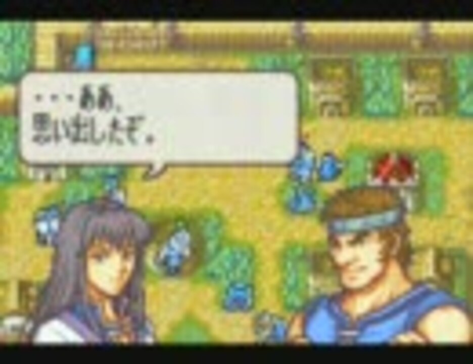 ファイアーエムブレム烈火の剣 仲間入り ヘクトル編3 ニコニコ動画