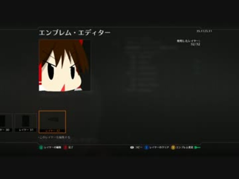 人気の Bo2エンブレム作成動画 動画 177本 2 ニコニコ動画