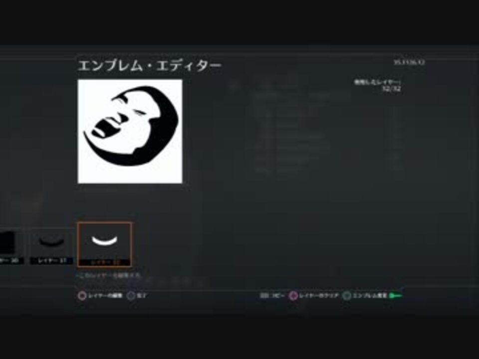 完了しました Bo2 エンブレム かっこいい 新しい壁紙明けましておめでとうございます21