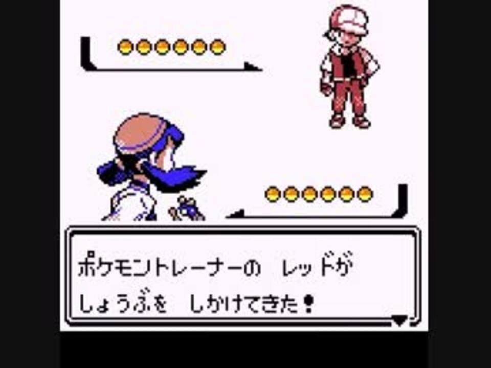 簡単 レベル50でレッドを倒す ポケモンクリスタル ニコニコ動画