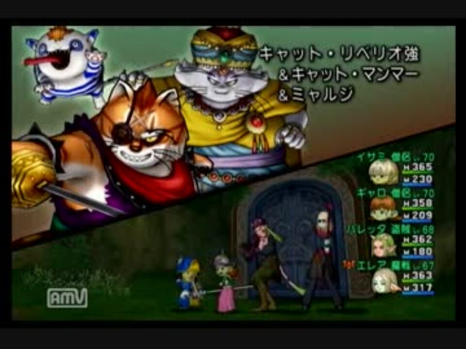 キャット リベリオ強 棍僧侶 剣魔法戦士 盗賊 僧侶編成 魔戦視点 ニコニコ動画