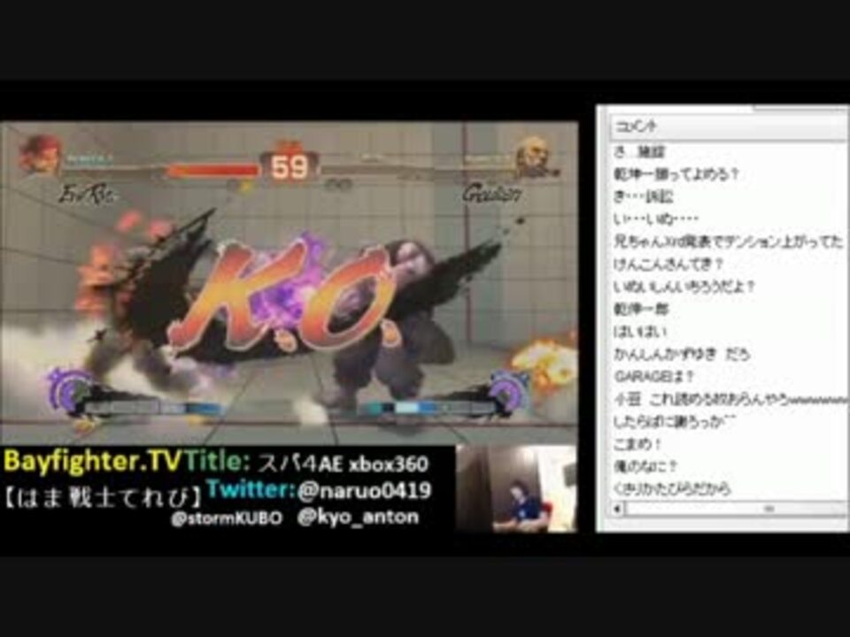 【Bayfighter.tv】「スパ4AE 練習じゃい！！」　2013.6.13 - ニコニコ動画