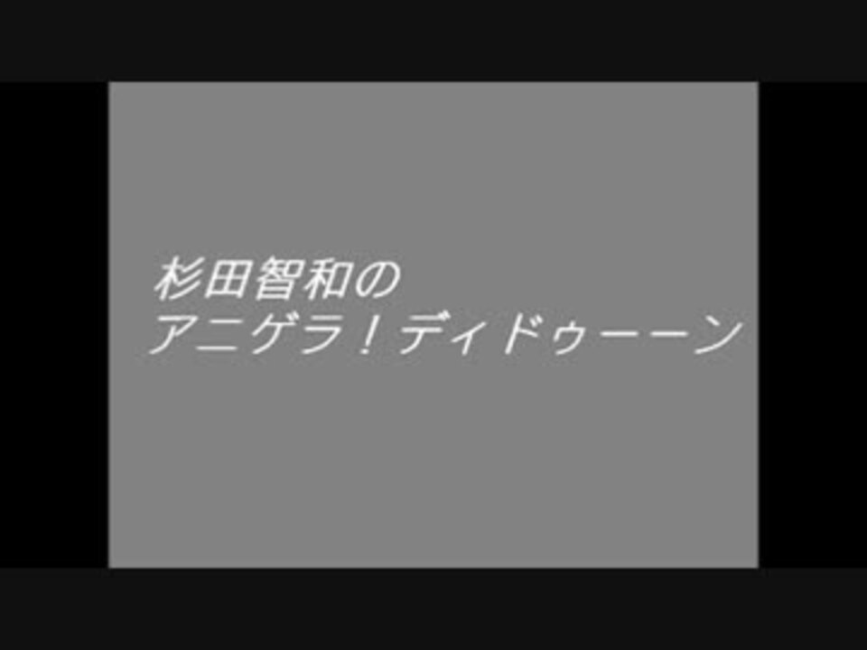 アニゲラopedコント集 ニコニコ動画