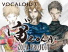【未開封】VOCALOID3 ZOLA PROJECT VOCALOID™3 Library ZOLA PROJECT | 製品詳細・購入 | VOCALOID
