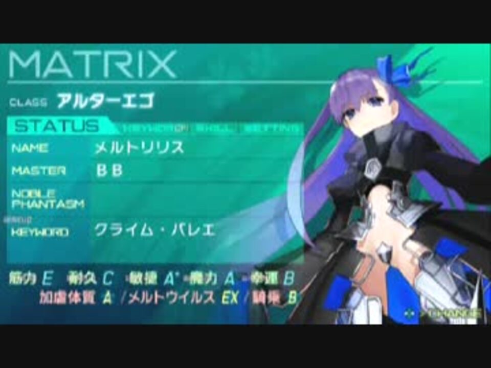 Fate Extraccc ギルガメッシュ 第六章 ツンツルテン決戦準備編 ニコニコ動画