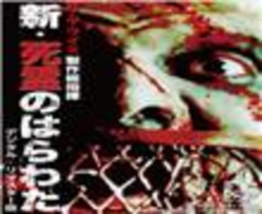 人気の スペル 動画 33本 ニコニコ動画