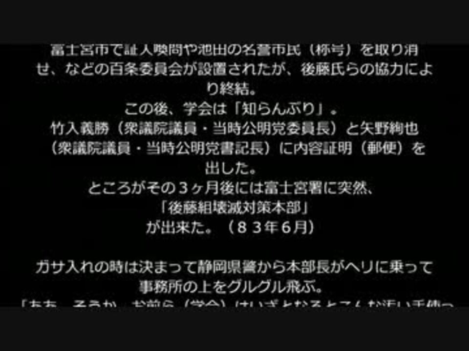 人気の 後藤組 動画 13本 ニコニコ動画