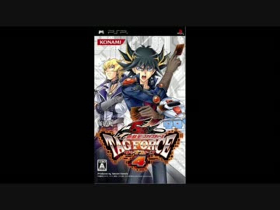 遊戯王5d S Force4 通常duel曲10分ループ版 ニコニコ動画