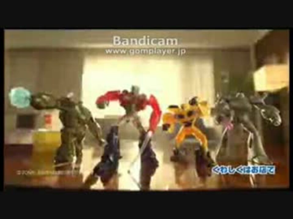 ハッピーセット トランスフォーマープライム ニコニコ動画