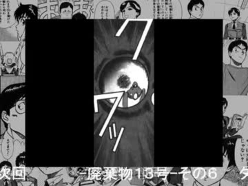 人気の パトレイバー 動画 786本 12 ニコニコ動画