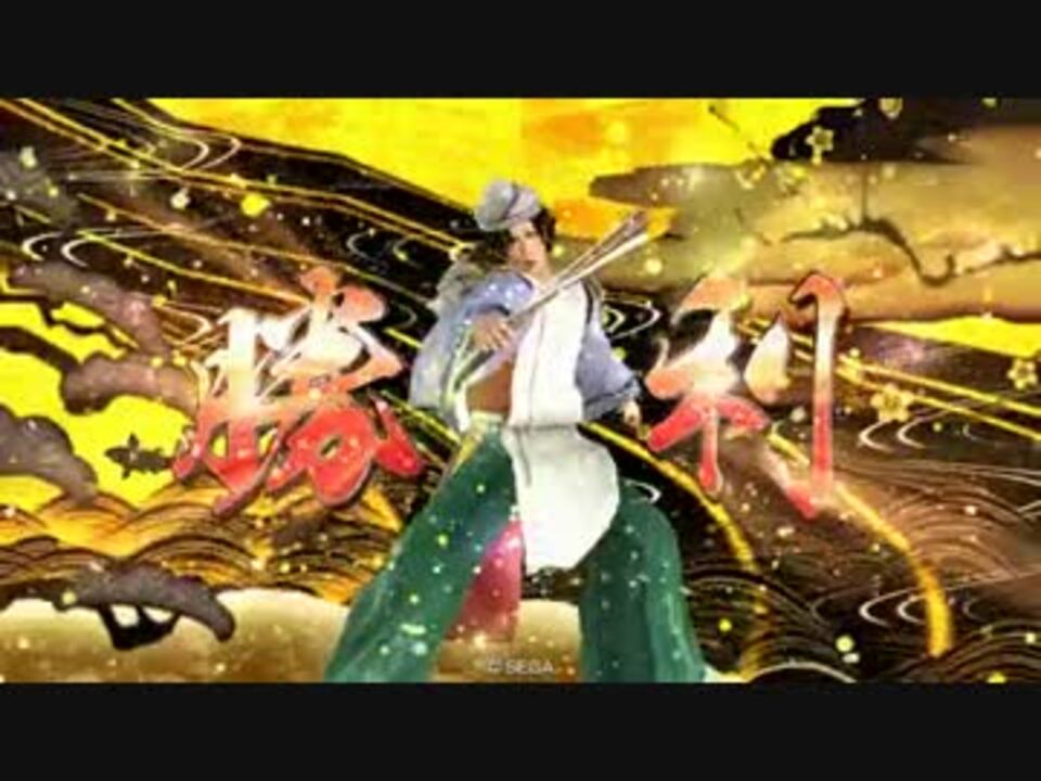 今川範以VS大西頼包 【戦国大戦サッカーVS戦国大戦野球】 ニコニコ動画