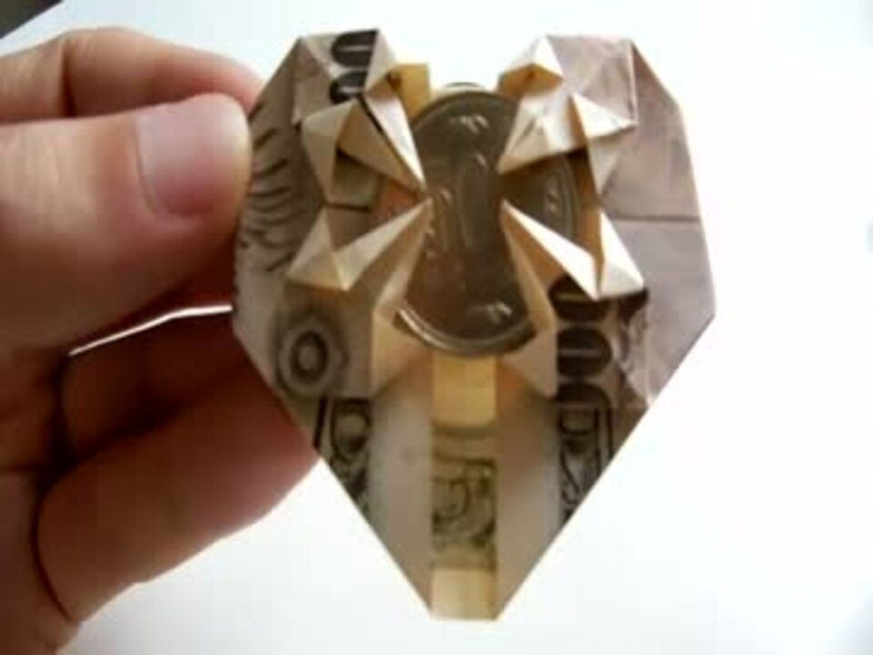 コイン入りハート折り紙を１万円で折ってみた ニコニコ動画