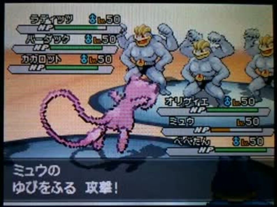 ポケモンbw2 最強のわざ ゆびをふる で運命を制す Vs むーちょん前編 ニコニコ動画