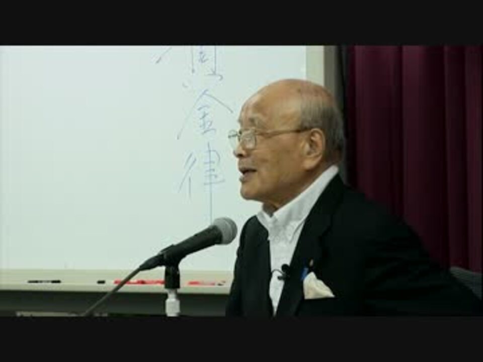 2/6 日本人とは 【中條高徳先生 第2回】 ニコニコ動画