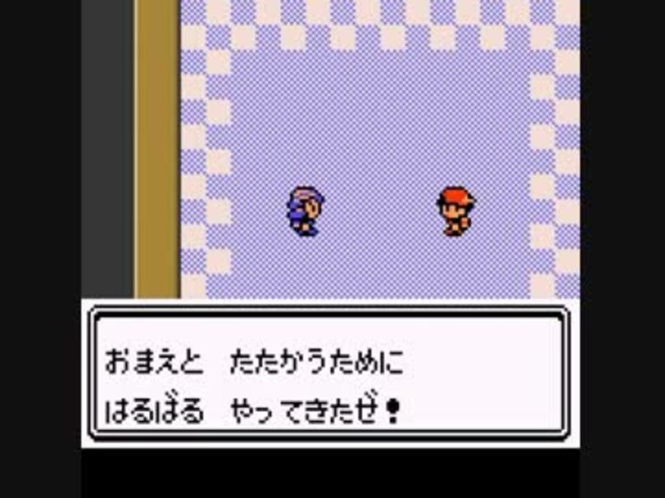 無料でダウンロード ポケモン クリスタル おすすめ ポケモンの壁紙