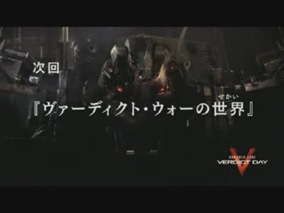 人気の ゲーム Acvd 動画 5 9本 2 ニコニコ動画