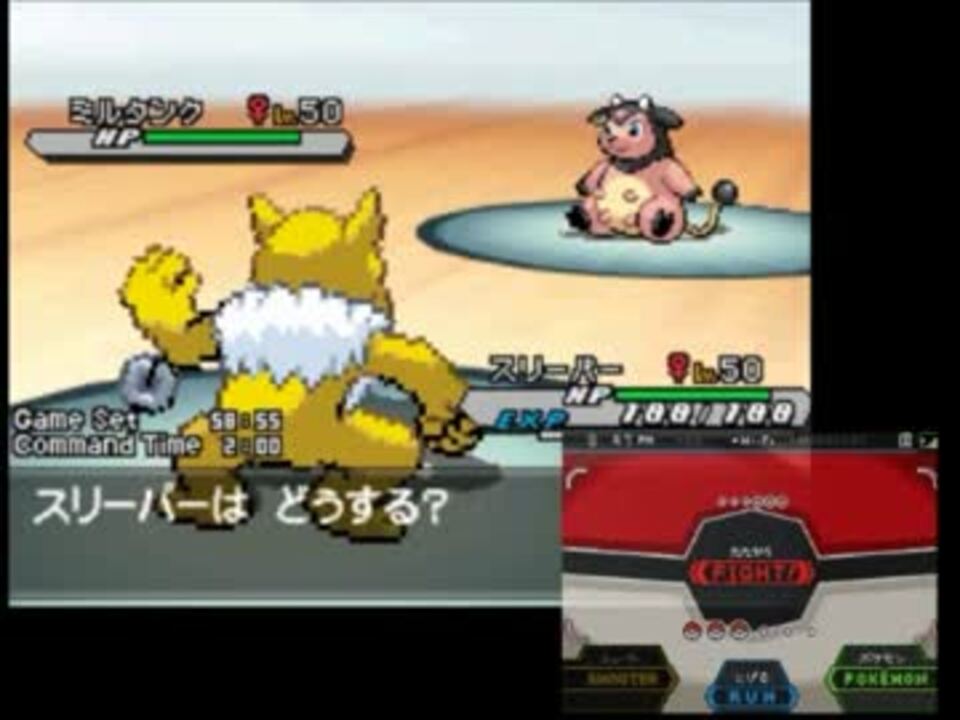 完了しました ポケモン Bw2 パーティ 猫 シルエット フリー