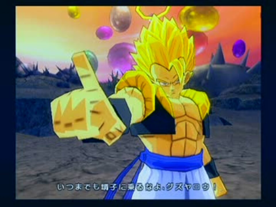 人気の ドラゴンボール 野沢雅子 動画 145本 3 ニコニコ動画