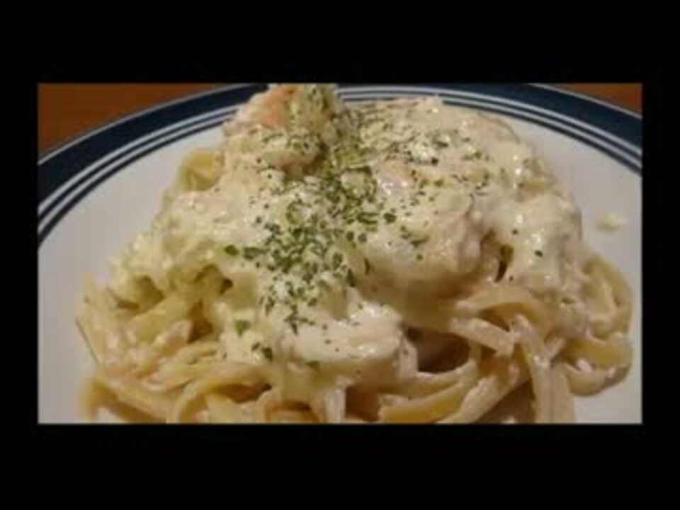 アメリカの食卓 147 フェットチーネ アルフレードを食すぜ ニコニコ動画