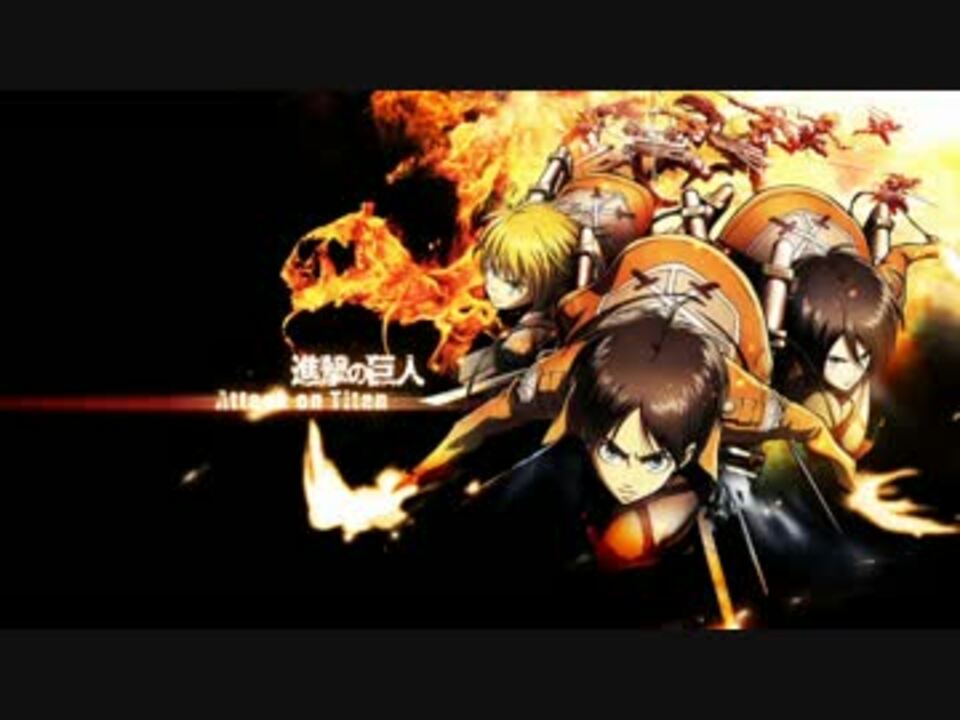 紅蓮の弓矢 すみません そこ 右に家が 歌ってみた ニコニコ動画