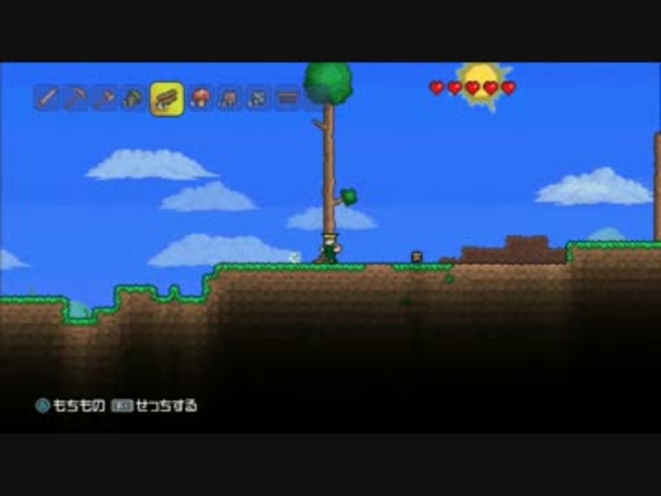 ロイヤリティフリー テラリア はしご 作り方