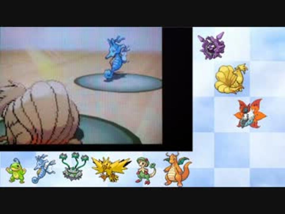 ポケモンbw2 ひでりキュウコンのにほんばれについて考察 ゆっくり ニコニコ動画