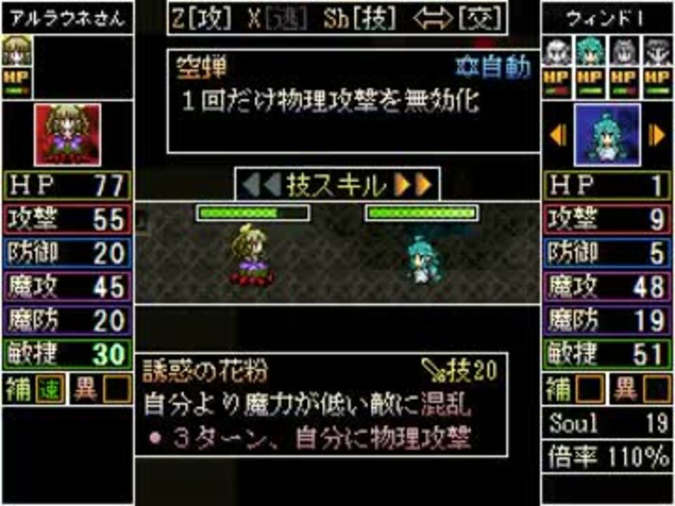 人気の Rpgツクール Viprpg 動画 1 643本 32 ニコニコ動画