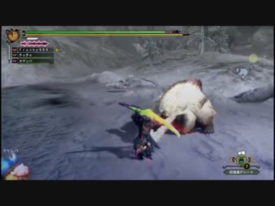 【MH3GHD】実況プレイ_G級part030_ドスバギィ＆白熊 - ニコニコ動画